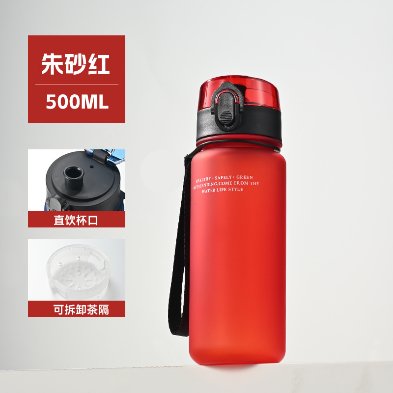 Simple Matte Plastic Sports Water Cup Portable Shatterproof Summer Outdoor Travel On-the-Go Cup Large Capacity High-End Design