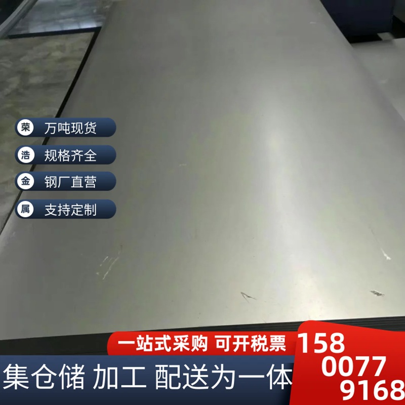 冷轧卷板 热销DC01冷轧板汽车配件制造冷轧卷0.3-3.0厚度冷轧板卷