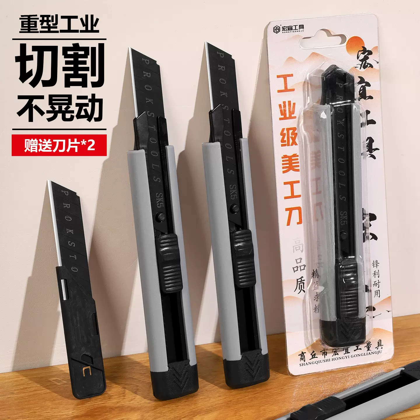 加厚18mm美工刀金属锋利壁纸刀拆快递开箱工具刀耐用多功能裁纸刀