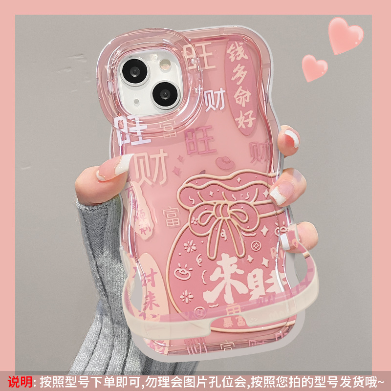 来财福袋适用苹果16promax手机壳iphone17透明硅胶15国风14双支架|undefined