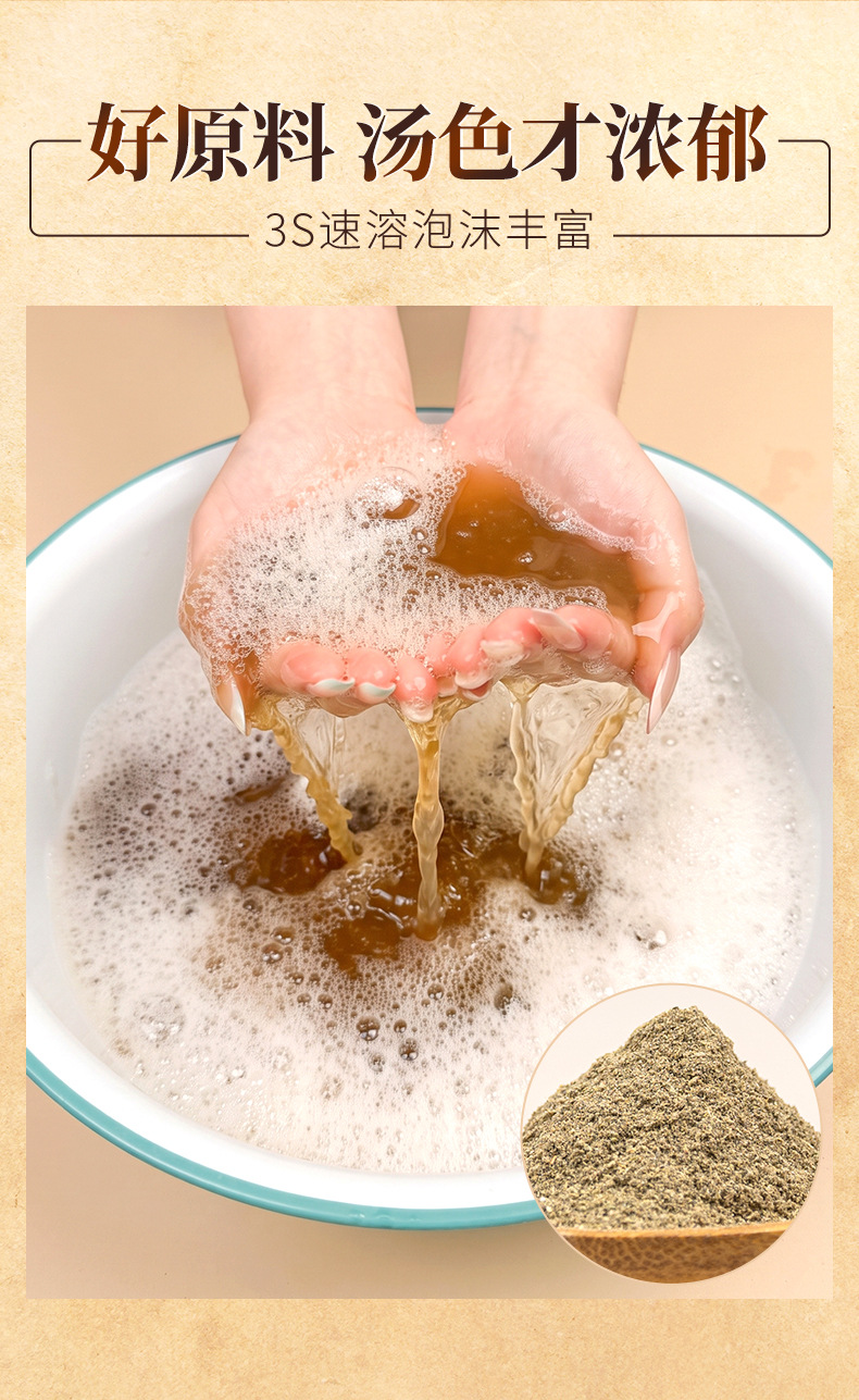 Tea Seed Herbal Hair Wash Pack Cha Fu Powder Sachets with Soapberry He Shou Wu for Postpartum Hair Care 40g x 10 Packs specifications