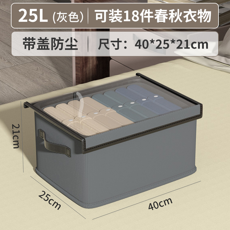 뚜껑이있는 회색 25L [40*25*20]