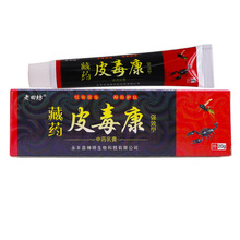 ���ﷻ��șƤ������Ч���־����20��Ƥ�w�����坍�o������Ʒ���l