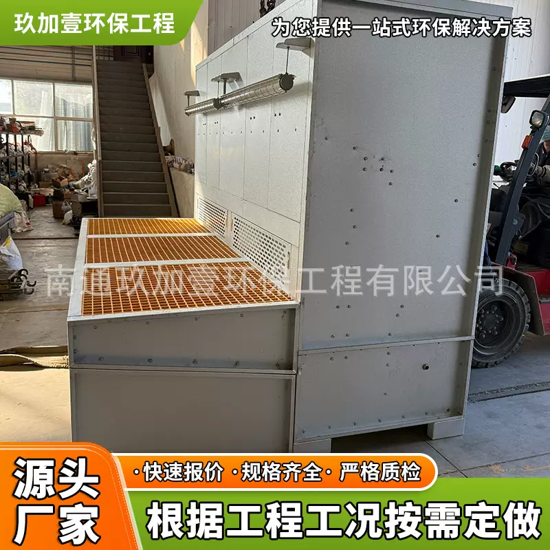 江浙沪机械厂模具厂注塑厂木工抛光打磨除尘水式打磨台打磨柜环保