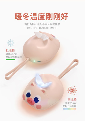 暖手宝_07.jpg_400x400.jpg