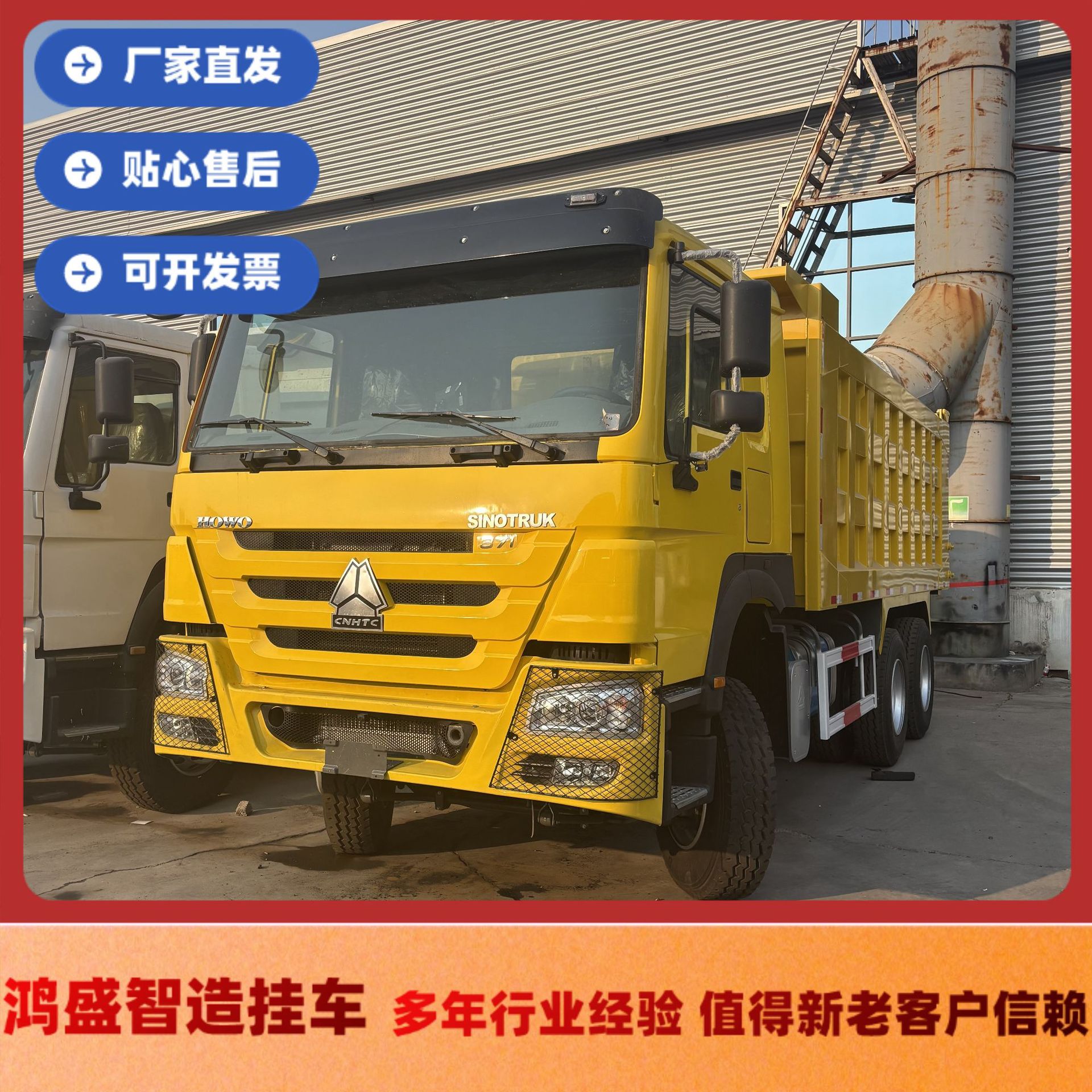 Export Africa China Howo Export Used Howo Dump Tipper Truck 430 Horsepower Factory Direct Sales