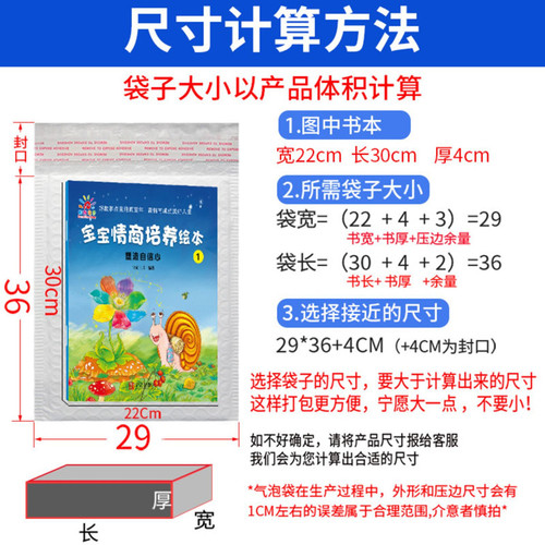 Wholesale Manufacturer Compound Pearlescent Film Bubble Bag Self-Adhesive Foam Bag Clothing Packaging Express Envelope Bag with Thickened Shockproof