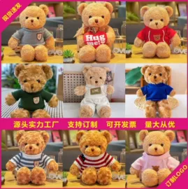 毛绒玩具;抓娃娃机公仔