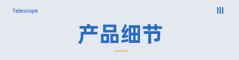 灵睿光学仪器有限公司爆款详情页中_01_副本