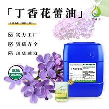 SC厂家有机认证丁香花蕾油单方精油蒸馏萃取丁香花苞油口腔护