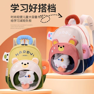幼儿园书包3-5岁宝宝双肩背包早教班小朋友旅行包男女孩儿童书包