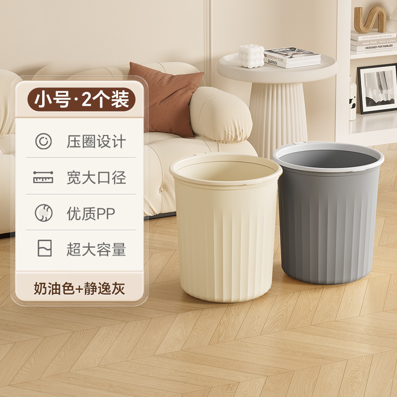 オフィス圧力リング紙バスケットインスタイルゴミ箱家庭用大容量リビングルームキッチン寝室バスルームトイレ|undefined
