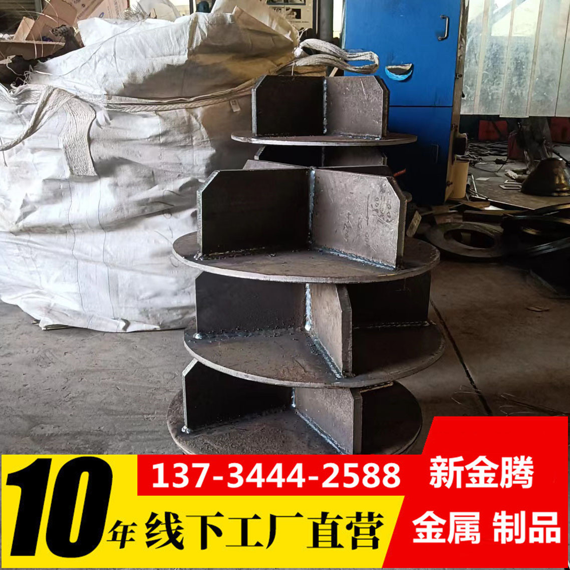 激光切割环形耐磨钢板 焊接方形圆形十字桩尖 尖底方桩尖焊接厂家