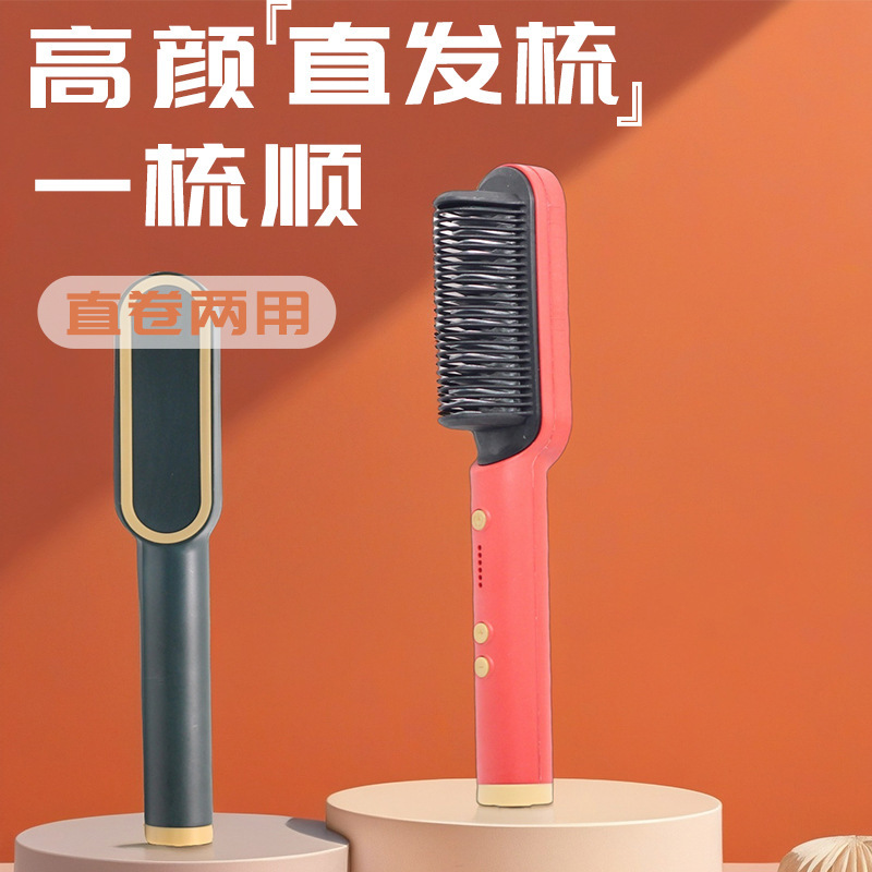 国境を越えた売れ筋のストレートヘア、5段階温度調整ストレートヘアコーム、マイナスイオンヘアアイロン、ウェット＆ドライ両用アーティファクト|undefined