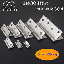304���P䓺��2�� 50mm    50*37*1.2  ȫ���P䓺��  AAA��Ʒ�|