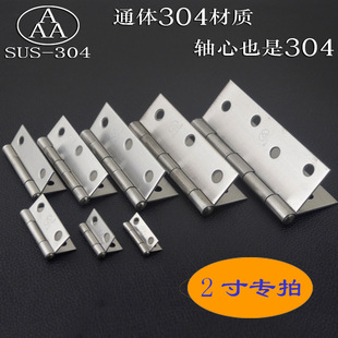 304���P䓺��2�� 50mm    50*37*1.2  ȫ���P䓺��  AAA��Ʒ�|