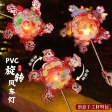 2026����Y��diy���D�L܇���\��ͯԪ���R�괺���ֹ����ϰ������