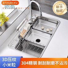 yhk青菜水槽304不锈钢大单槽厨房纳米压纹洗菜盆家用加厚日式