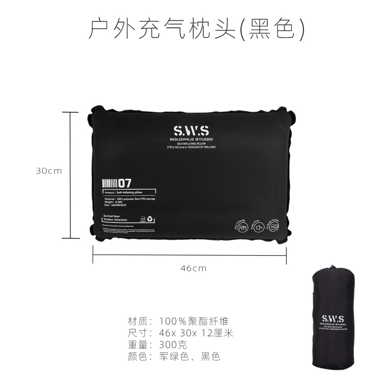 WELLHIKE户外SWS野迹充气枕头 慢回弹睡眠护颈午睡露营便携旅行|undefined