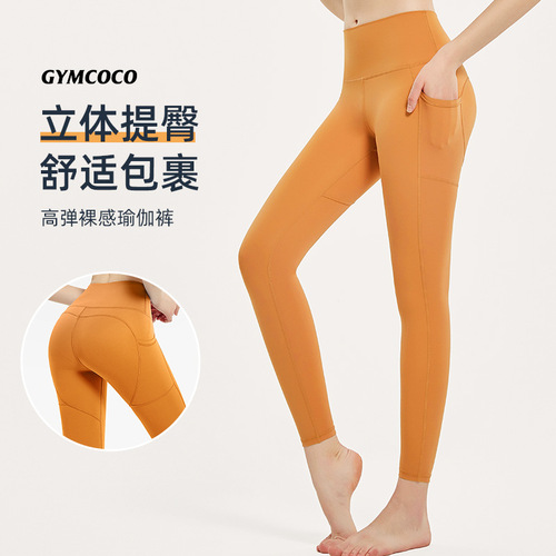 New lulu yoga pants women's nude peach butt lift sports tight fitness pants double side pockets running and cycling pants