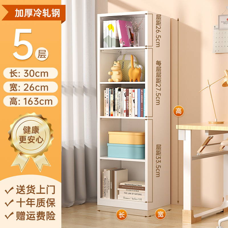 家庭用鋼製本棚が床に落ちた多層本棚が一体になって壁に寄りかかってコーナーを挟んで収納している子供の鉄芸棚|undefined