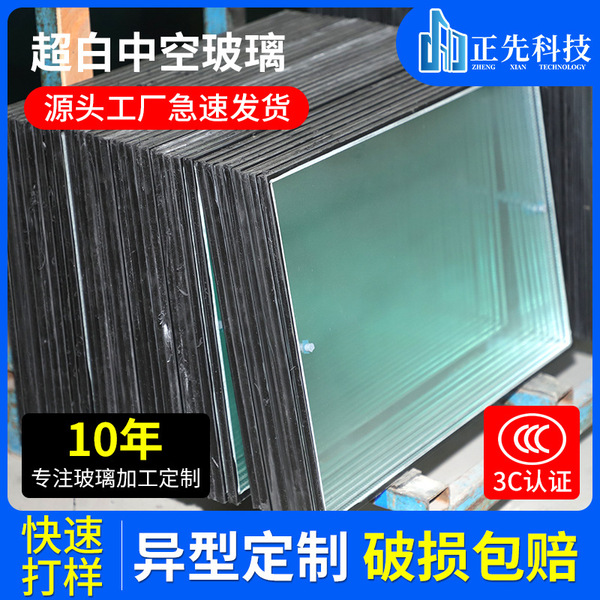 Ultra-Clear Hollow Glass, Insulated Tempered Glass for Doors and Windows in Villas, Laminated, Explosion-Proof, Energy-Saving, Semi-Transparent, Light-Transmitting, and Soundproof