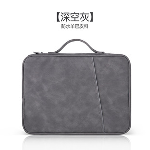Manufacturer's Ready-Made Dark Gray Sheepskin iPad Tablet Bag Liner Bag Satchel Cosmetics Bag Satchel