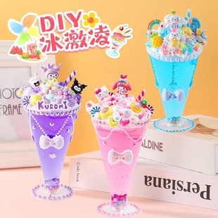 ��ͯ�ֹ�����diy�����z���ϰ�ʳ����� ��Ʒ����ܱ��������֭��