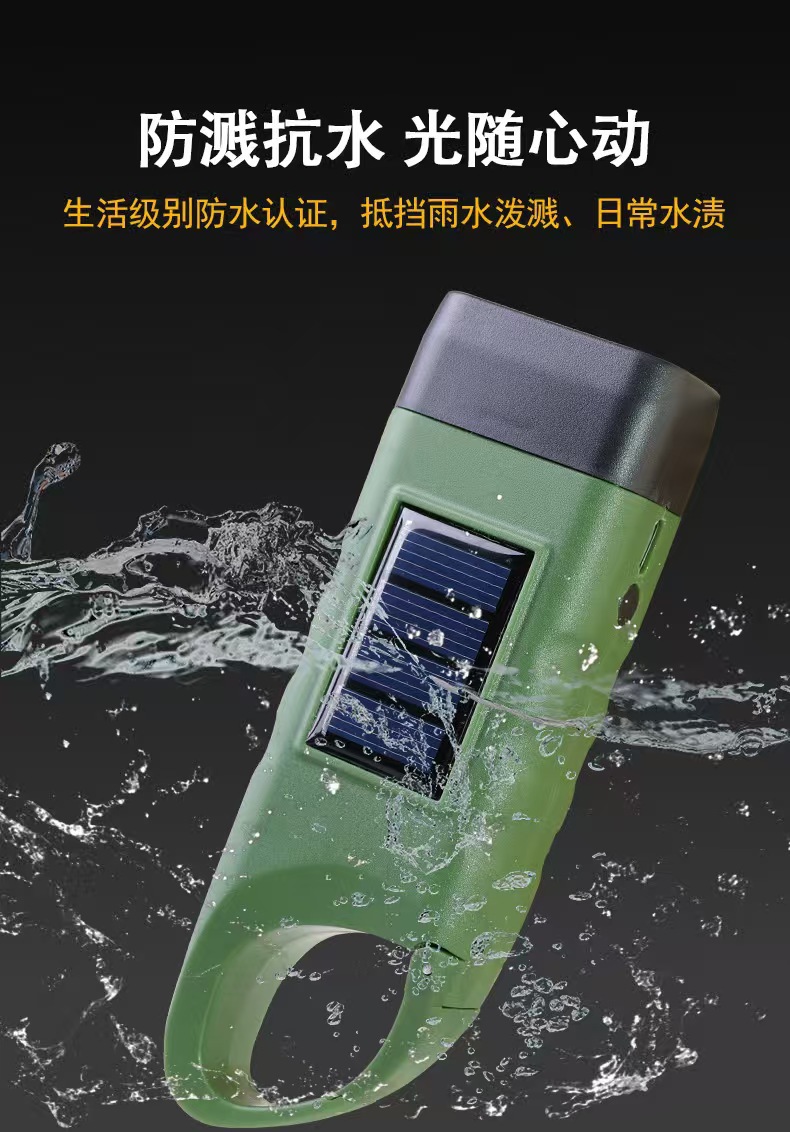 Multifunctional Emergency Flashlight, Solar-Powered Charging Model, Two-In-One Outdoor Emergency Power Bank, Portable Flashlight