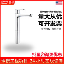 �����lԡ̨����ˮ���^��Ħ��CF0703���ϴ����ȫ�~������_ˮ���^