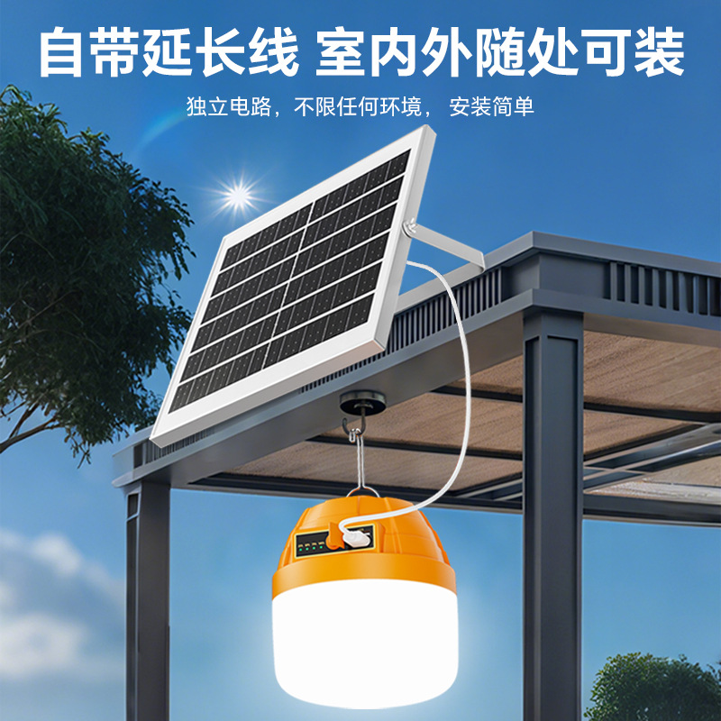 LED lámpara de lámpara solar exterior a prueba de agua lámpara de patio super brillante nueva lámpara de calle rural lámpara de iluminación de alta potencia