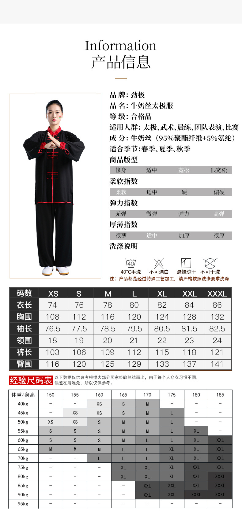 20牛奶絲_11.jpg?x-oss-process=image/format,png