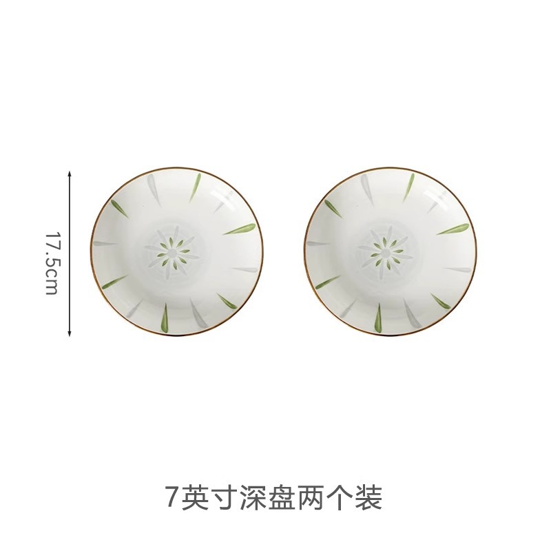 아오키 스타일 7inch 깊은 접시 [2팩]