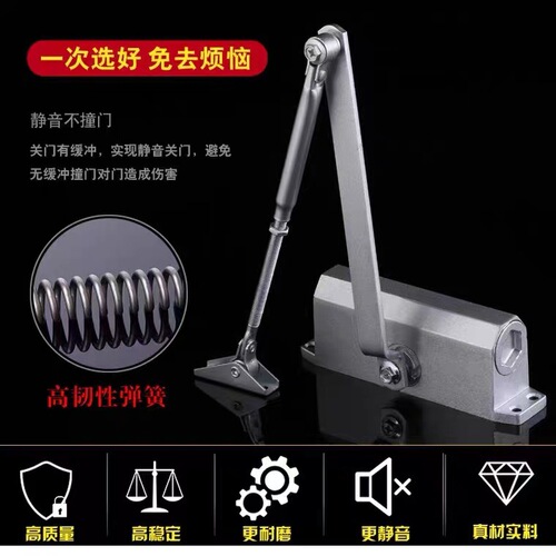 Fire Door Closer, Hydraulic Buffer Return Device for Wooden Fire Doors, Home Use Automatic Door Closer, Connecting Accessory