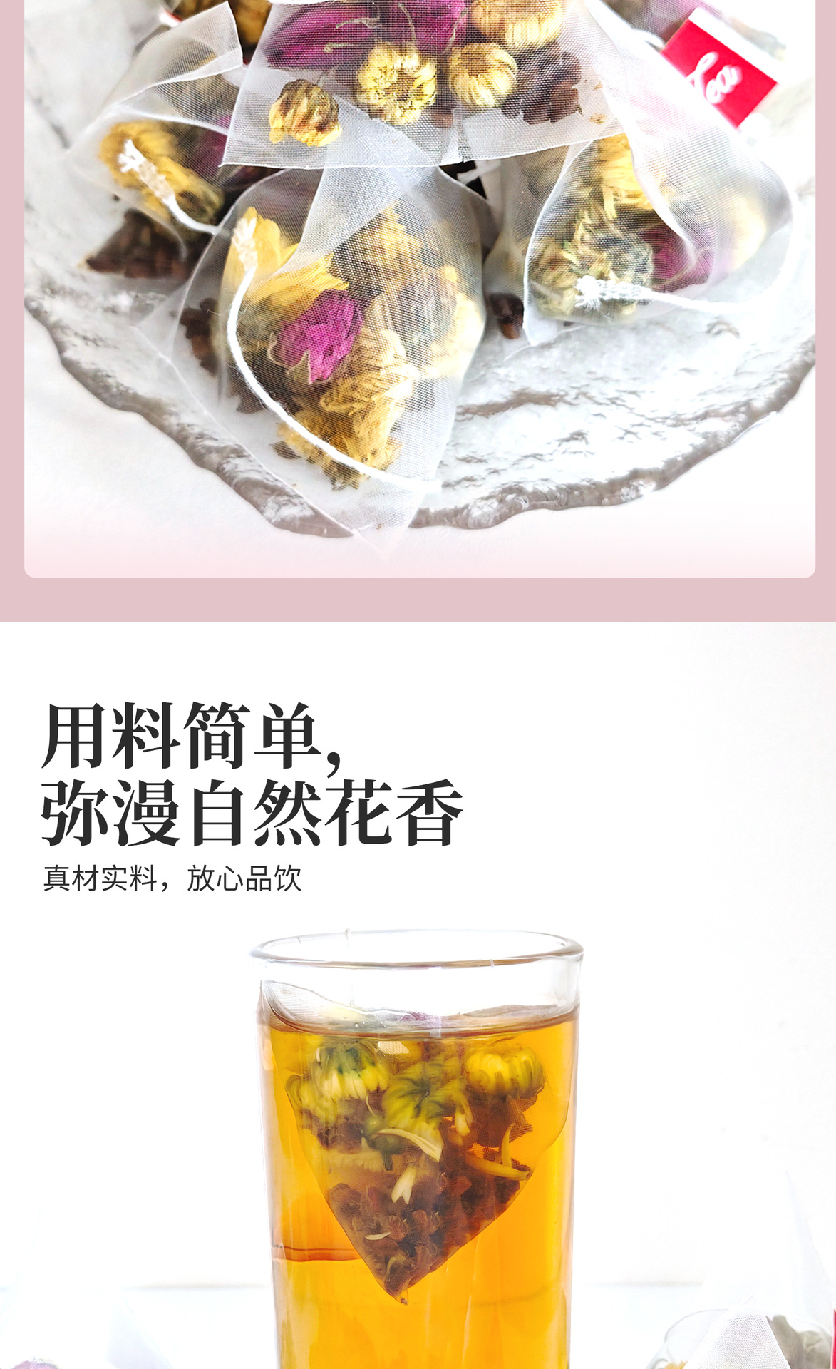 Chrysanthemum Rose Cassia Seed Tea 6 Pyramid Tea Bags Trial Pack 125g Cold Brew Herbal Blend quality and texture