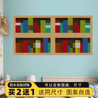 我的世界游戏贴纸儿童房卧室门装饰墙贴画卡通动漫自粘不干胶贴纸