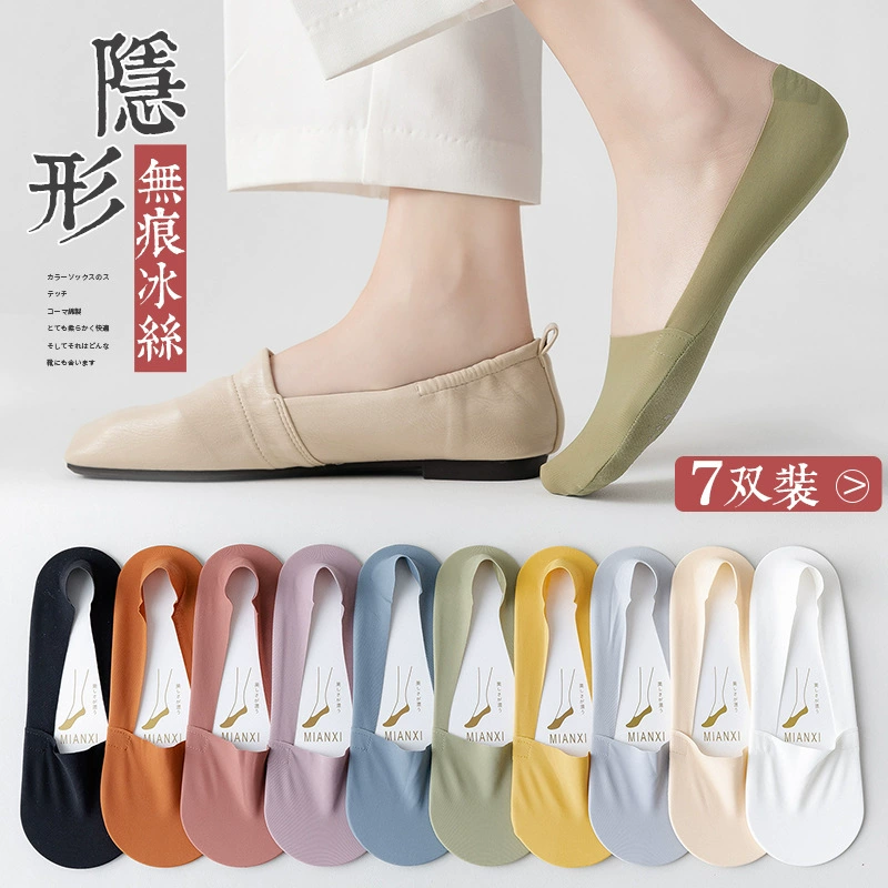 Носки-лодочки, женские летние, тонкое хлопковое дно, Нескользящие, не отваливающиеся носки, женские короткие носки, невидимые носки с мелким ртом, модные