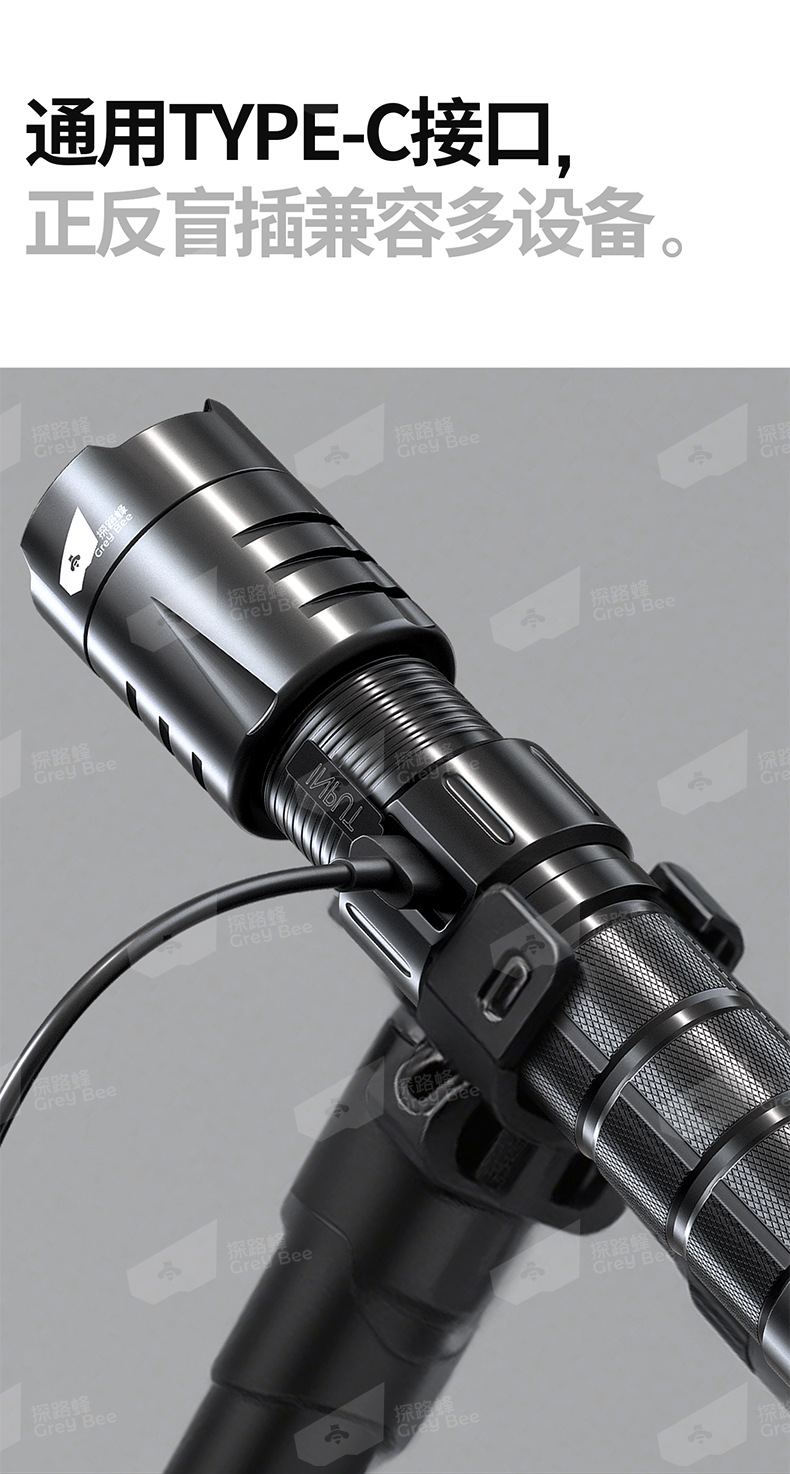 Pathfinder Bee X11 Strong Light Flashlight Ultra-Long Battery Life Rechargeable Outdoor Portable Zoom Multi-Function Flashlight