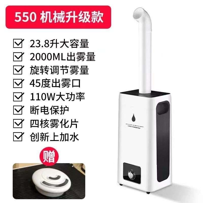 Actualización mecánica de 23L