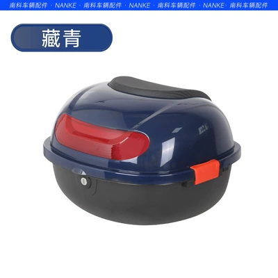 Electric car tail box, Electric car trunk new national - navy-blue-no-specifications