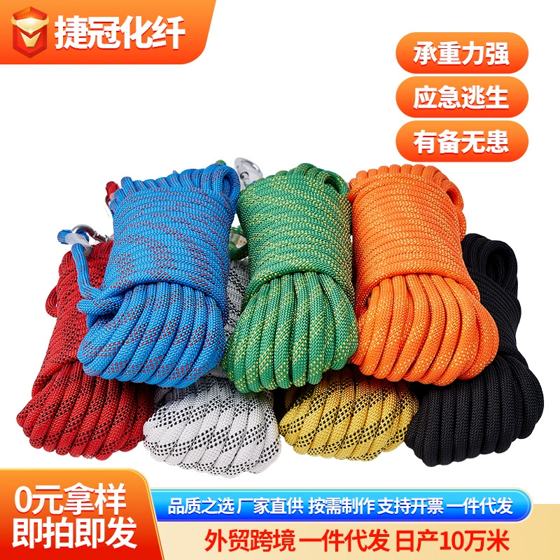 Красочная альпинистская веревка, уличная веревка, высотная страховочная веревка, скользящая веревка для скоростного спуска, статическая веревка, связывающая веревка, шнурок