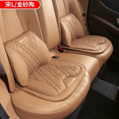 Four-Season Interior | Waist support - song-l-2-waist-supports-2-seat-cushions-golden-sand-pottery