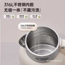 小熊烧水壶ZDH-M20F1保温一体热水壶2L大容量开水恒温电热水壶316