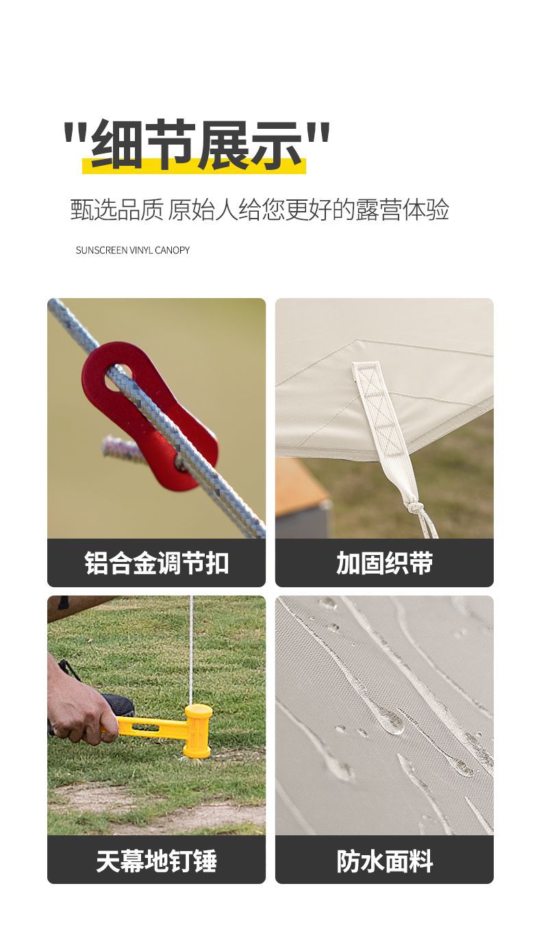 Outdoor Vinyl Canopy Tent Camping Style Picnic Rainproof Sunshade Cloth Picnic Equipment Square Foldableing