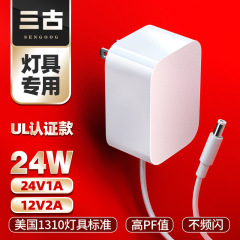 24v1a 米国規制 ul 認証アダプタ LED デスクランプ制御装置 12v2a 目の保護ランプ電源アダプタ