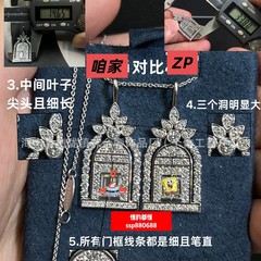 V金H.W幸福之门项链女轻奢s925镀18K金满钻鸟笼吊坠锁骨链CNC精雕