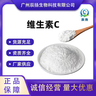 ����ʯș���F �S����C VC��ʳƷ������Ѫ��I�B������ L-����Ѫ��