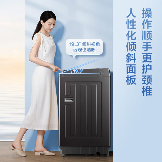 Littleswan/Little Swan Tb80V26T Fully Automatic Pulsator Rental Home Washing and Drying All-In-One Washing Machine