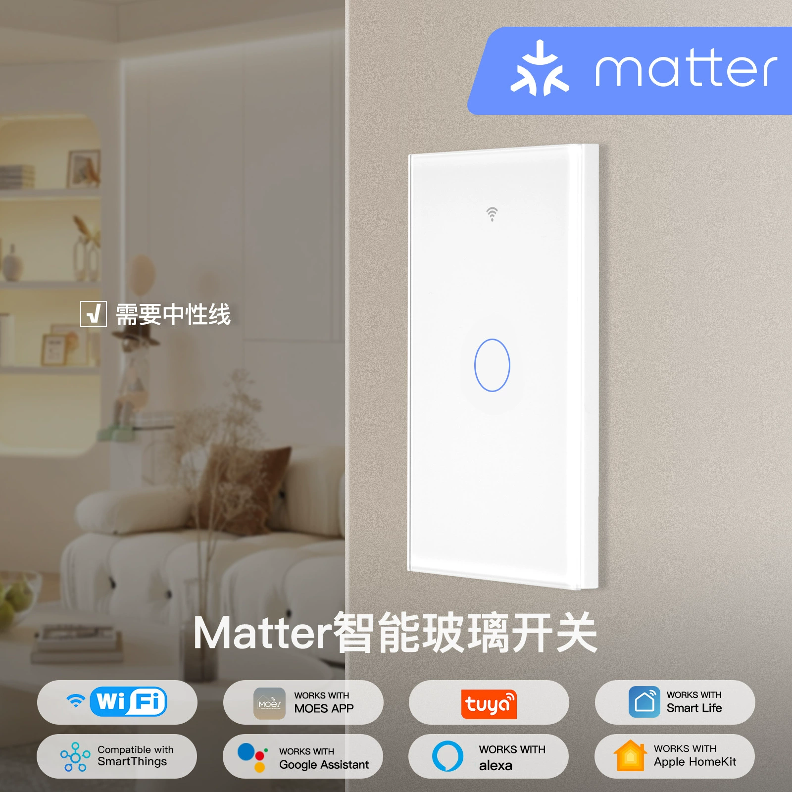 Умный Wi-Fi выключатель Matter американского уровня поддержки HomeKit Google Home Alexa