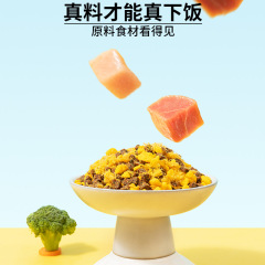 Crazy Dog Food Companion Pet 100g Mixed Rice Egg Yolk Powder Vegetable Freeze Dried Teddy Small Dog Snack